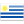 Soccer Uruguay