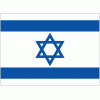 Израиль (до 17)