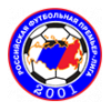 Russia: Youth League 2019/2020