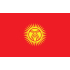 Киргизия (до 16)