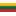Литва (до 18)