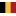 Бельгия (до 17)