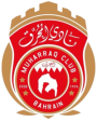 Al-Muharraq (Bah)