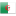 Soccer Algeria