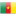 Soccer Cameroon