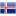 Футбол Исландия