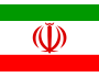 Иран (до 17)